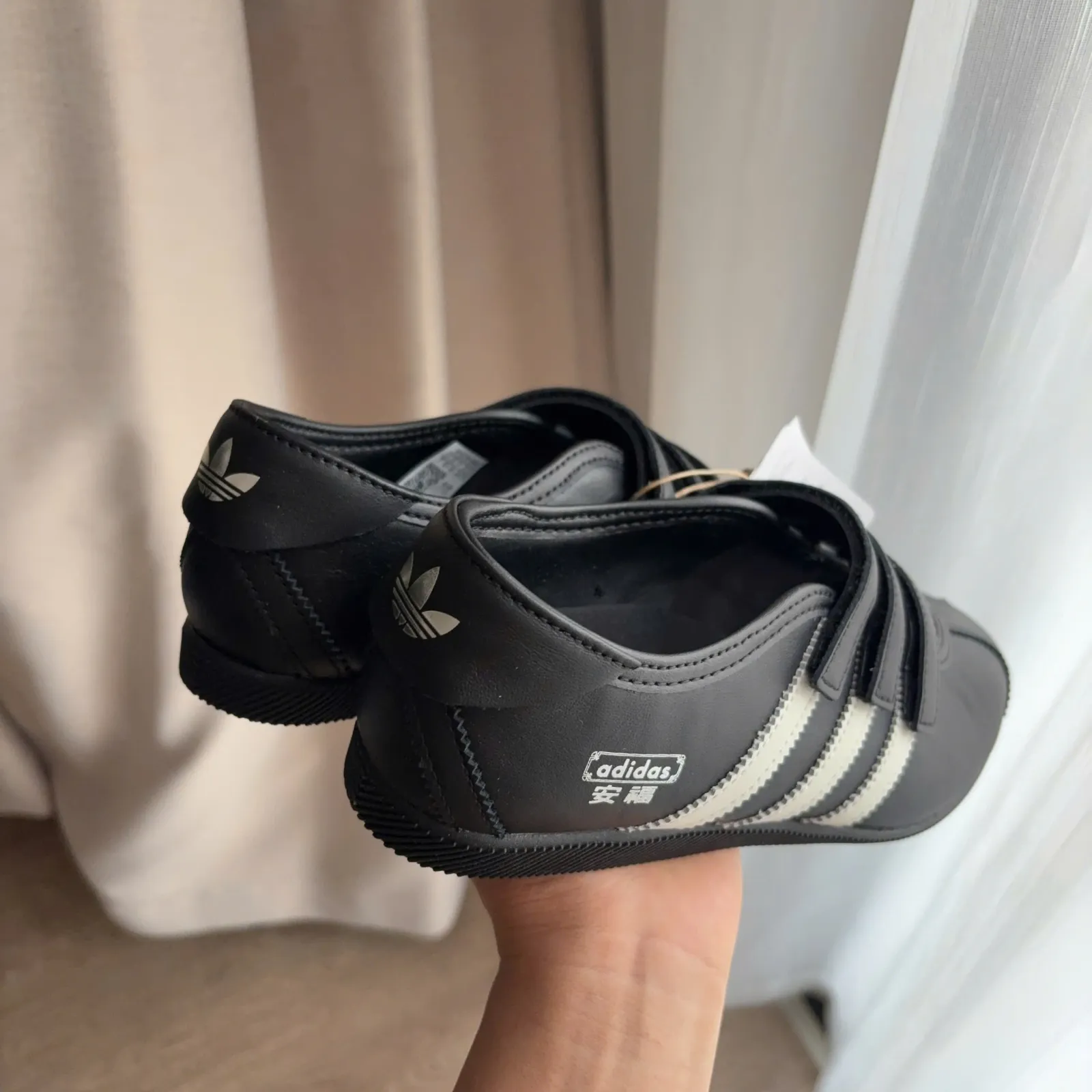 Adidas Anfu Trainer x Jennie Mary Jane (KH7638)