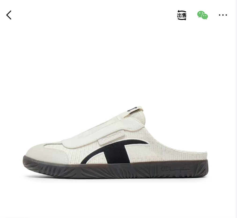 Champion Mule T-Trainer White Black (U5BFASW01U3)